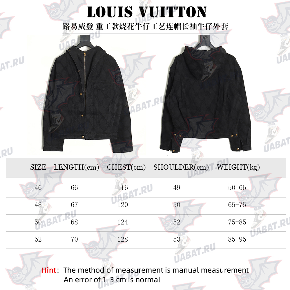 Louis Vuitton Burnt Denim Hooded Long Sleeve Denim Jacket