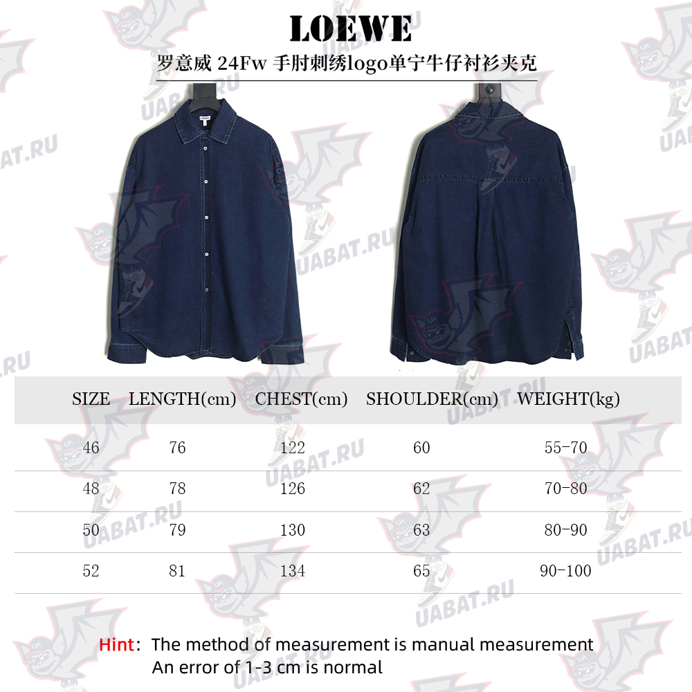 Loewe denim shirt jacket with elbow embroidered logo