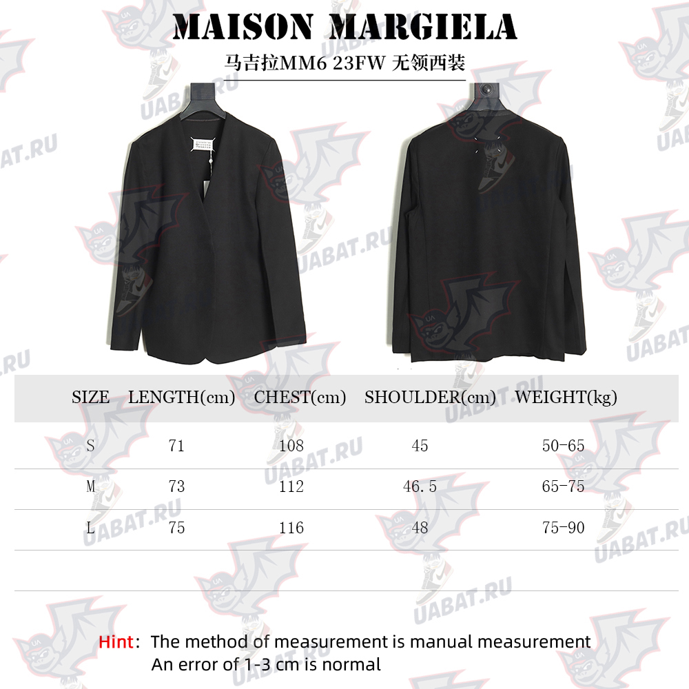 Maison Margiela collarless suit