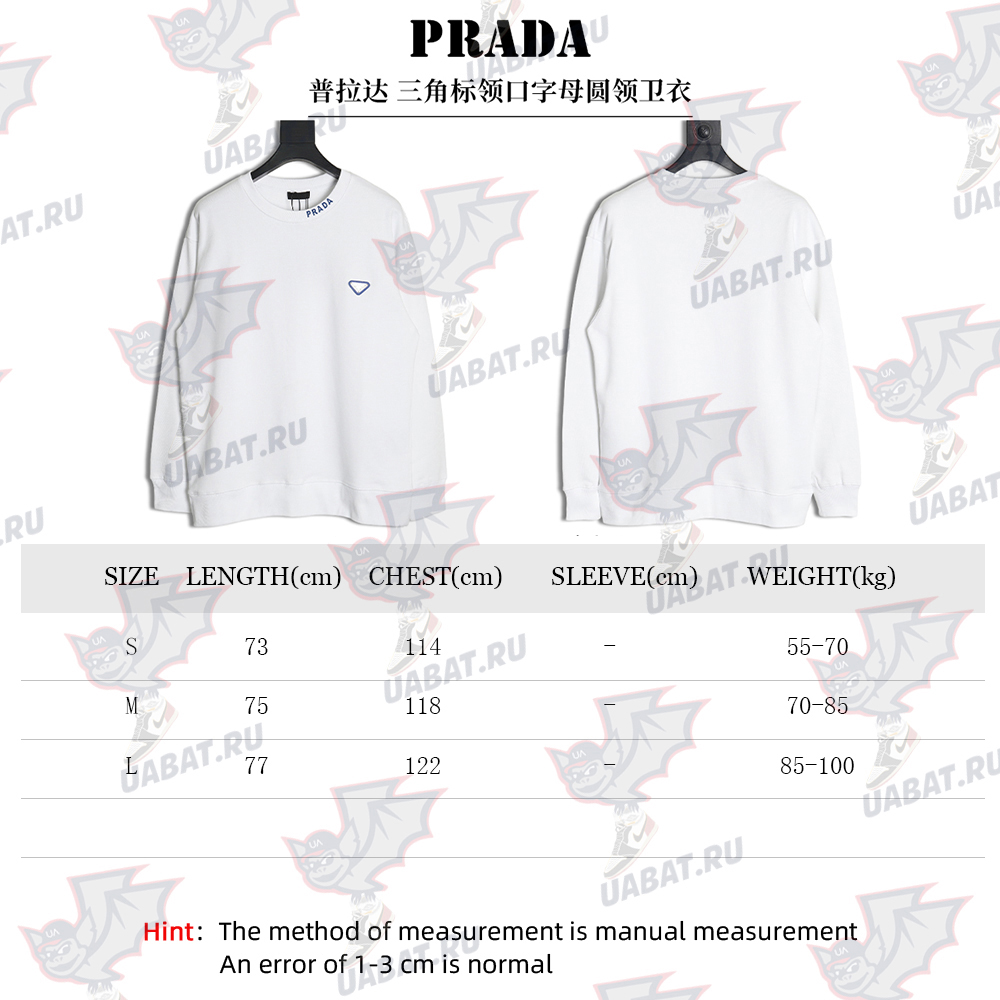 Prada triangle logo collar lettering round neck sweatshirt