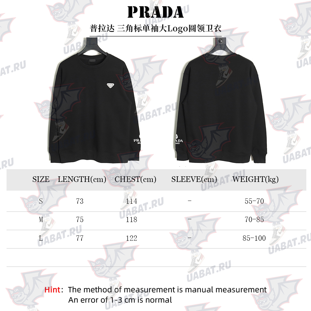 Prada Triangle Logo Single Sleeve Round Neck Sweatshirt TSK1