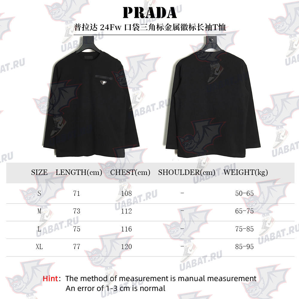 Prada pocket triangle metal logo long sleeve T-shirt TSK1