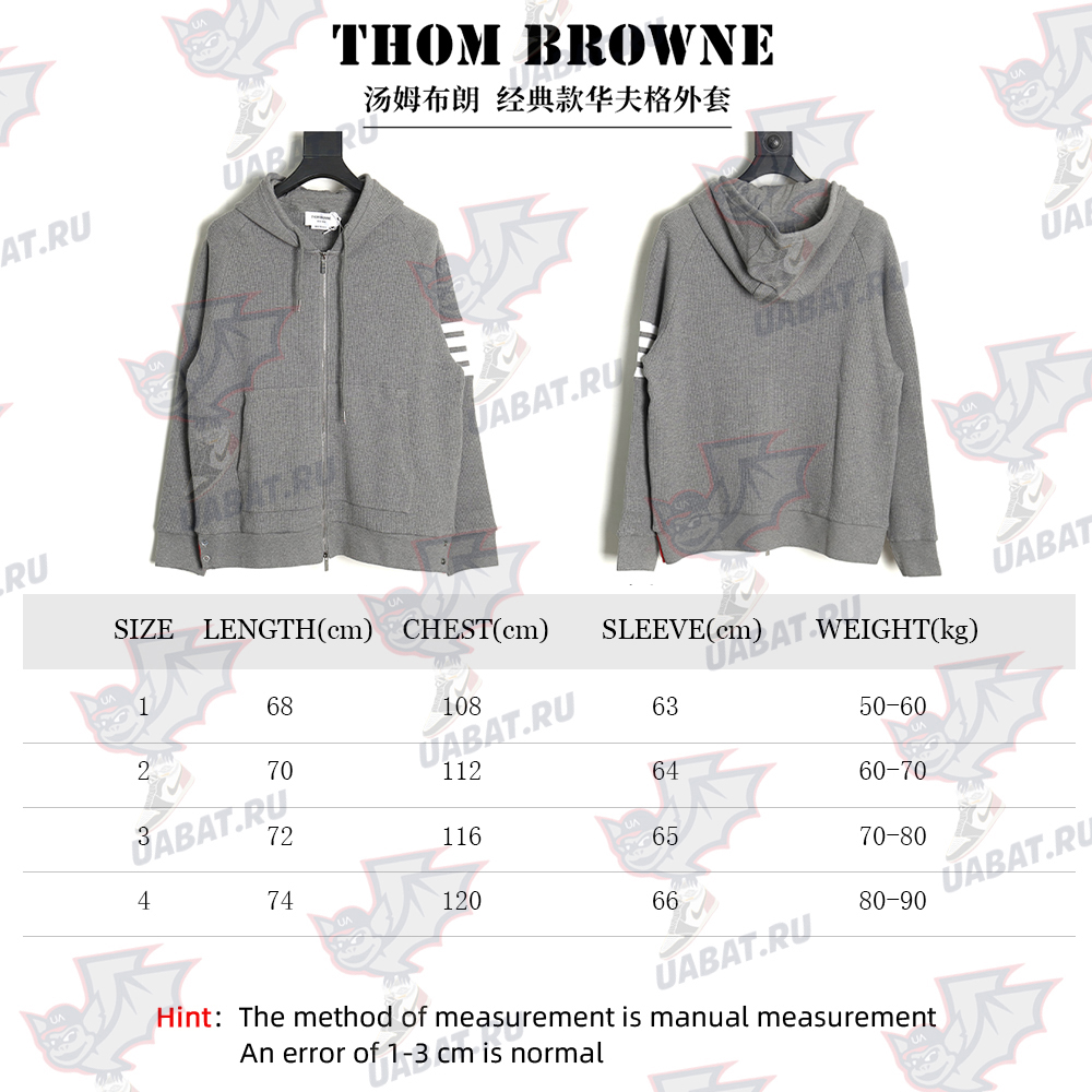 Thom Browne Classic Waffle Jacket TSK1