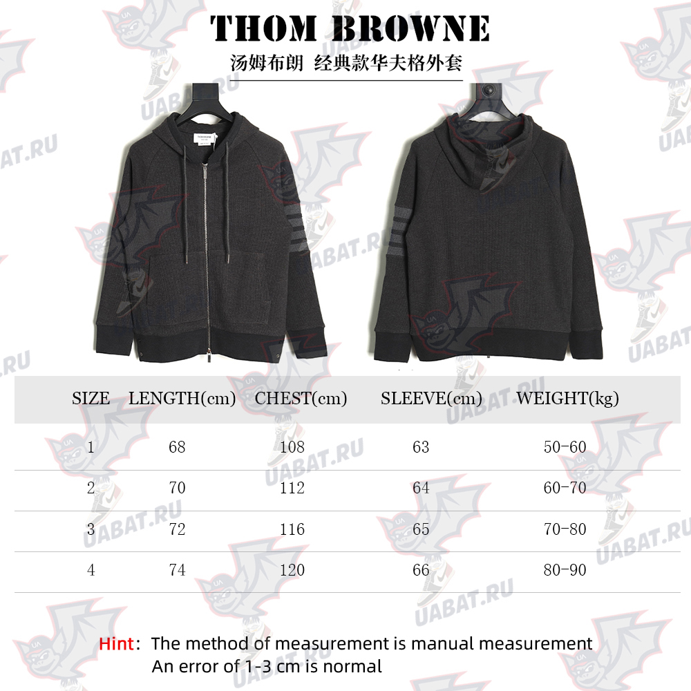 Thom Browne Classic Waffle Jacket TSK2