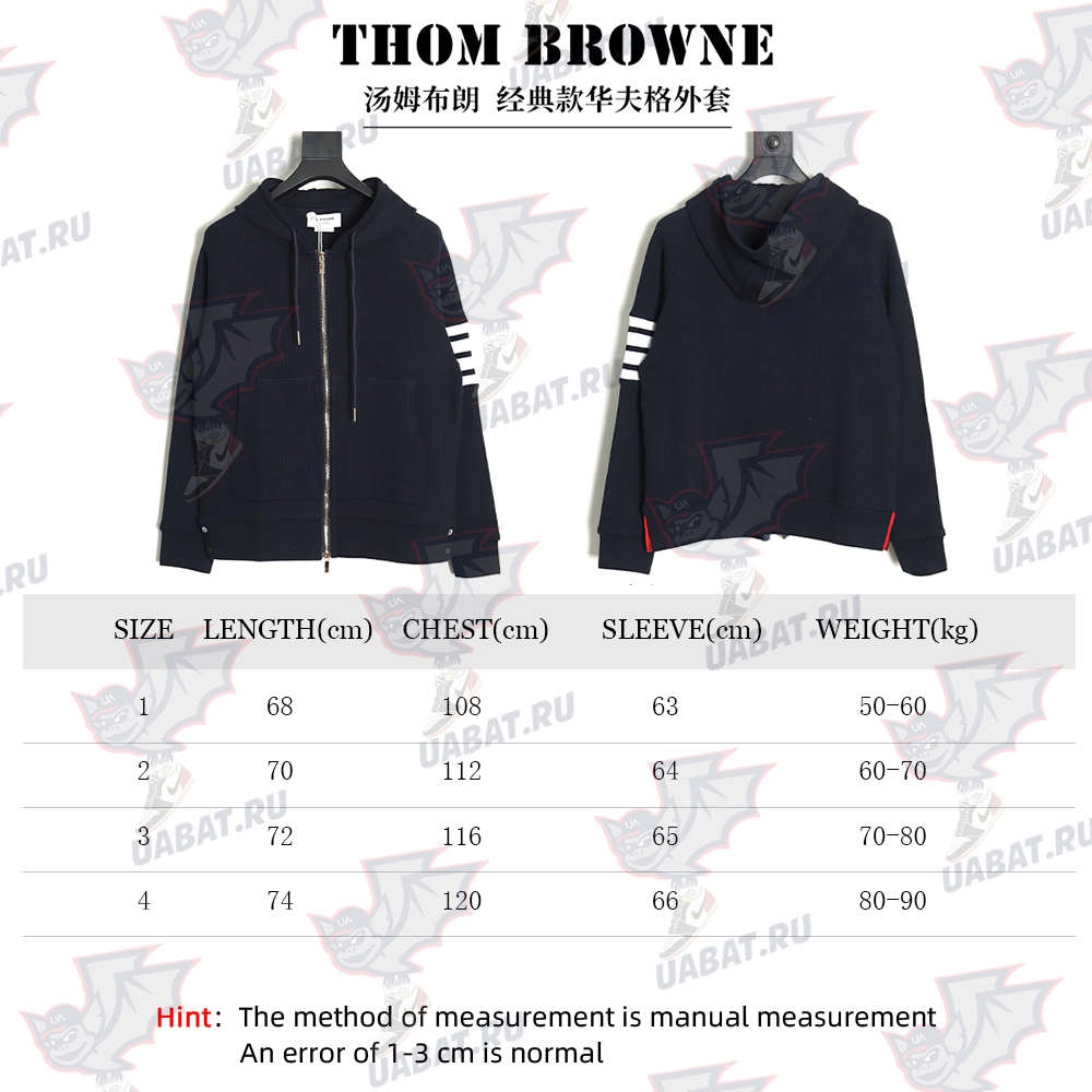 Thom Browne Classic Waffle Jacket TSK3