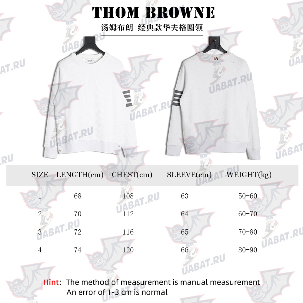 Thom Browne Classic Waffle Crew Neck