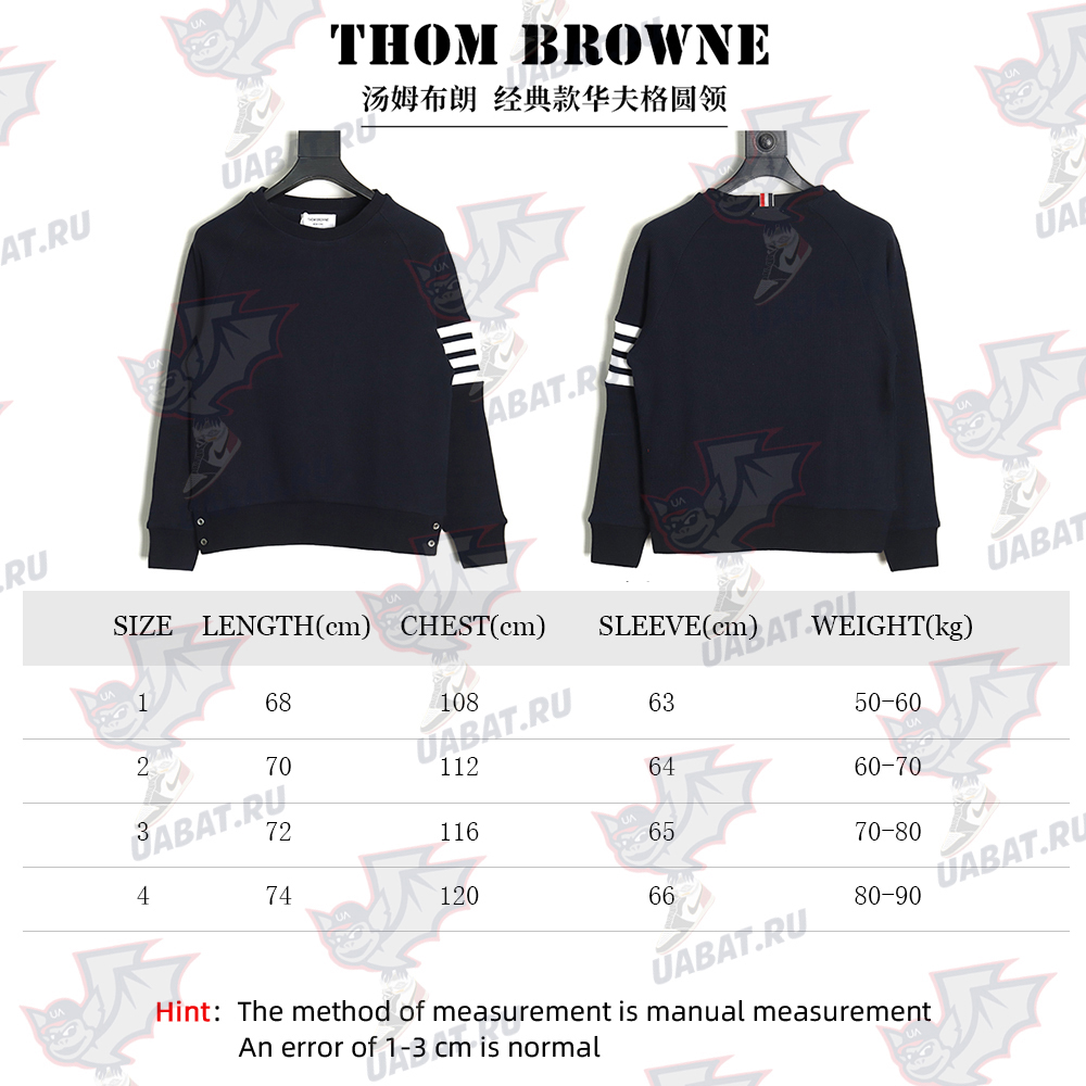 Thom Browne Classic Waffle Crew Neck TSK2