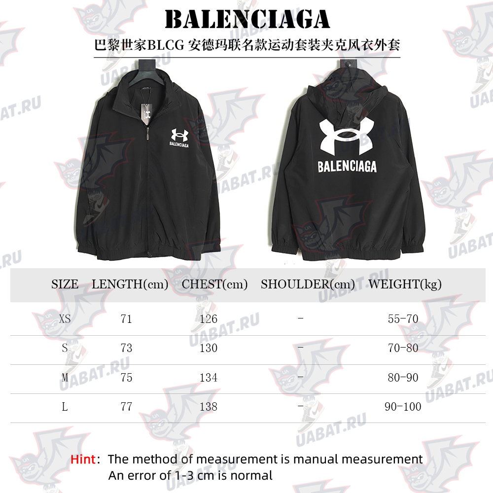 Balenciaga co-branded sports jacket trench coat