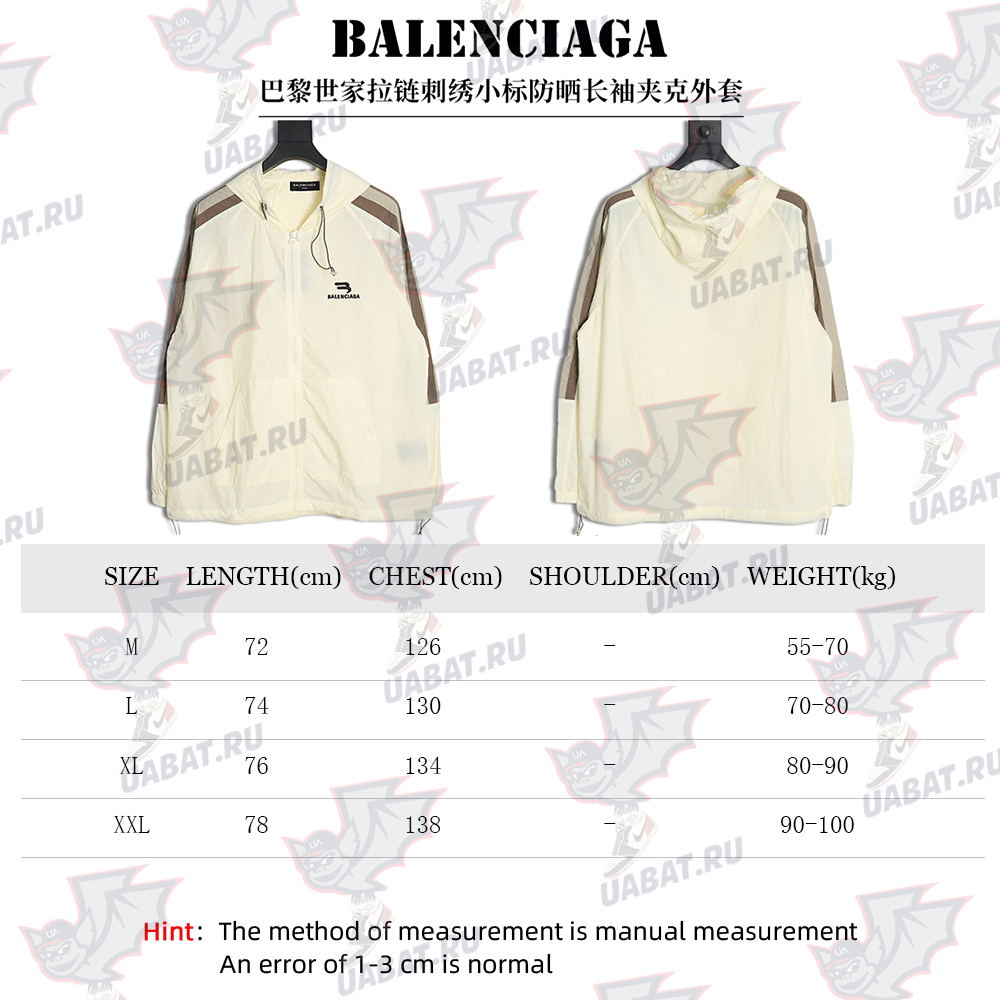 Balenciaga Zippered Logo Embroidered Long Sleeve Jacket