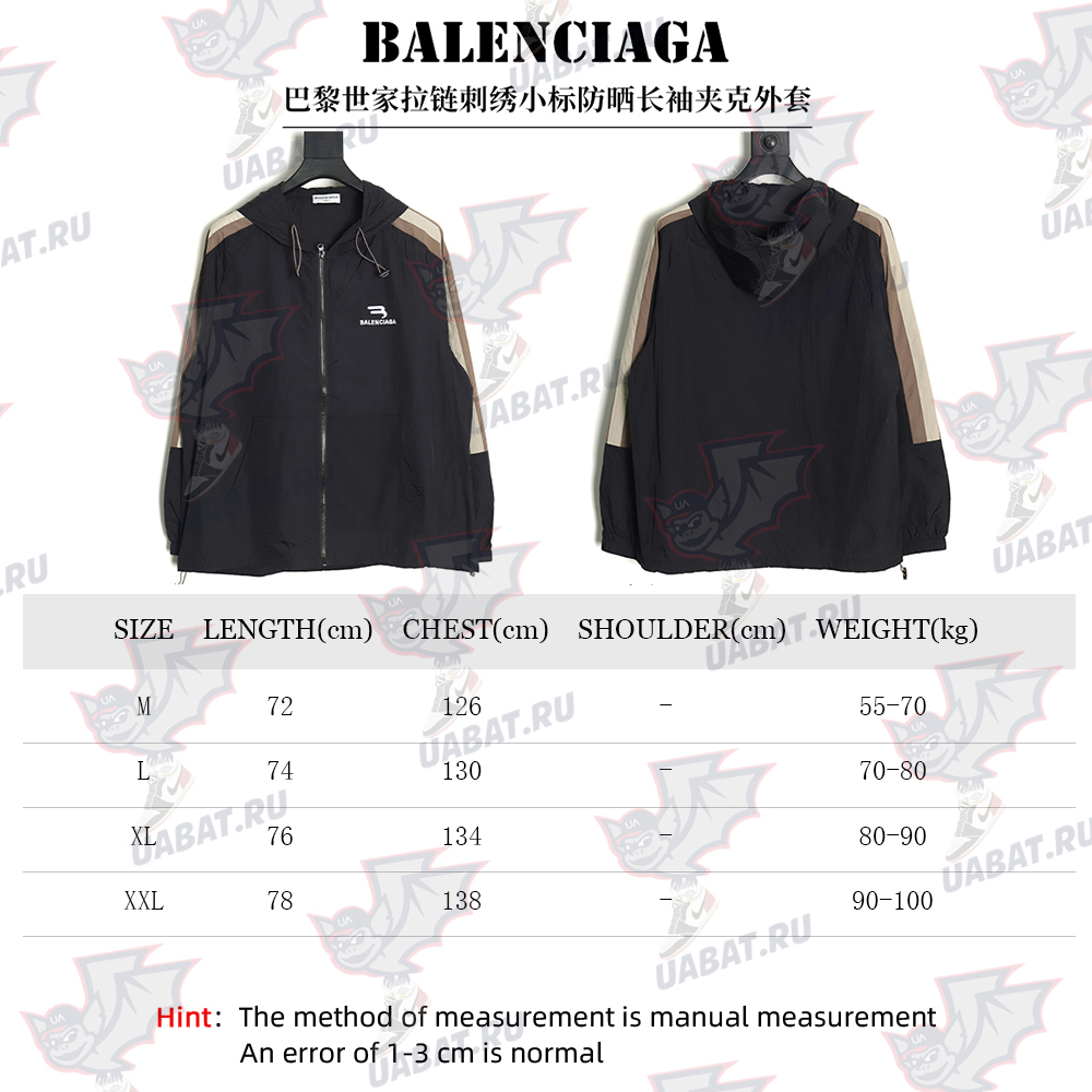 Balenciaga Zippered Logo Embroidered Long Sleeve Jacket TSK1