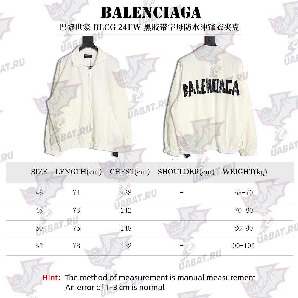 Balenciaga Double B Black Tape Waterproof Jacket