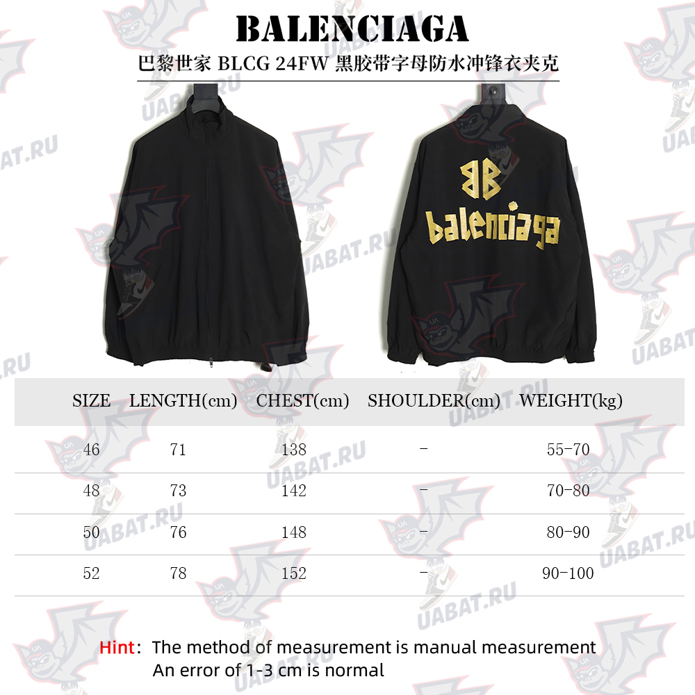 Balenciaga Double B Yellow Tape Waterproof Jacket