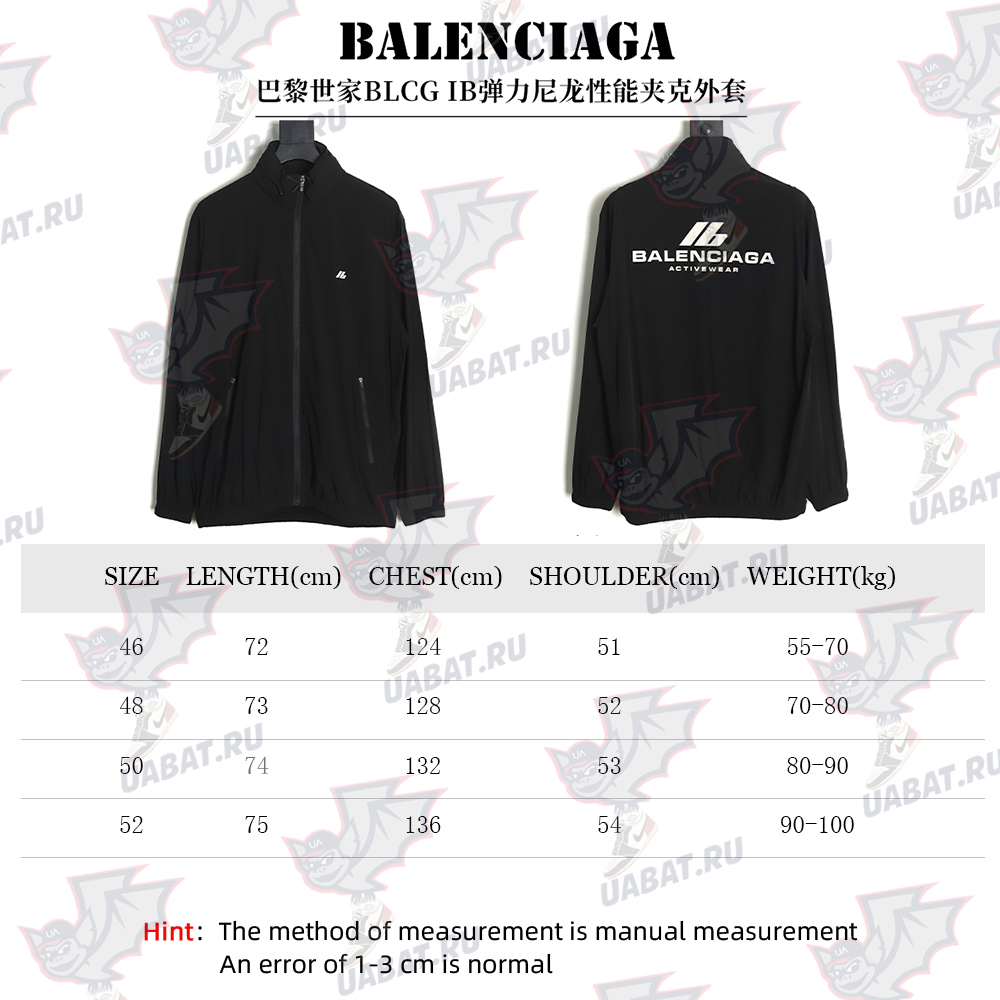 Balenciaga IB Stretch Nylon Performance Jacket