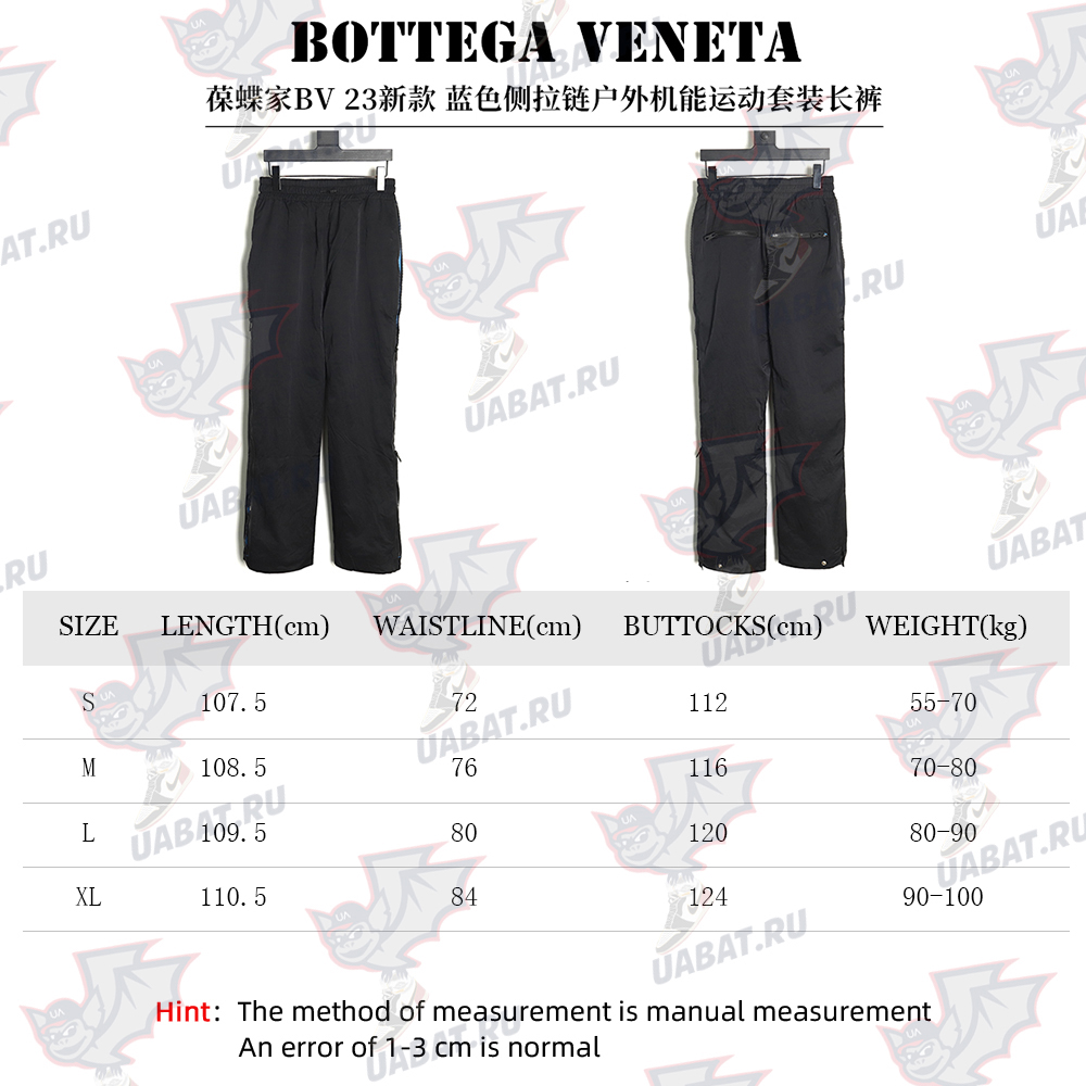 Bottega Veneta blue side zip track pants