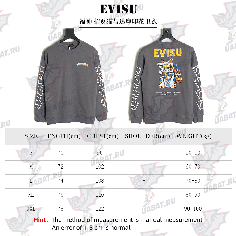 Evisu Lucky Cat and Daruma Print Sweatshirt