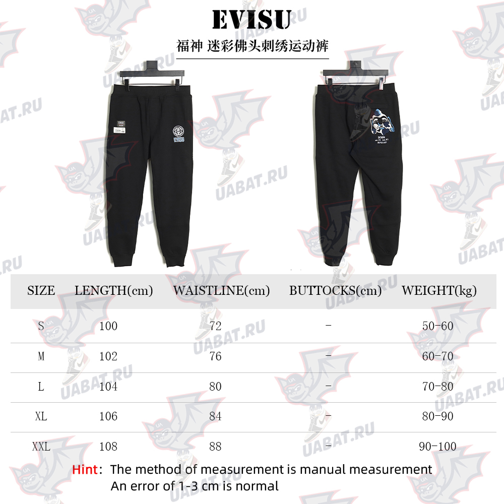 Evisu camouflage Buddha head embroidered sweatpants