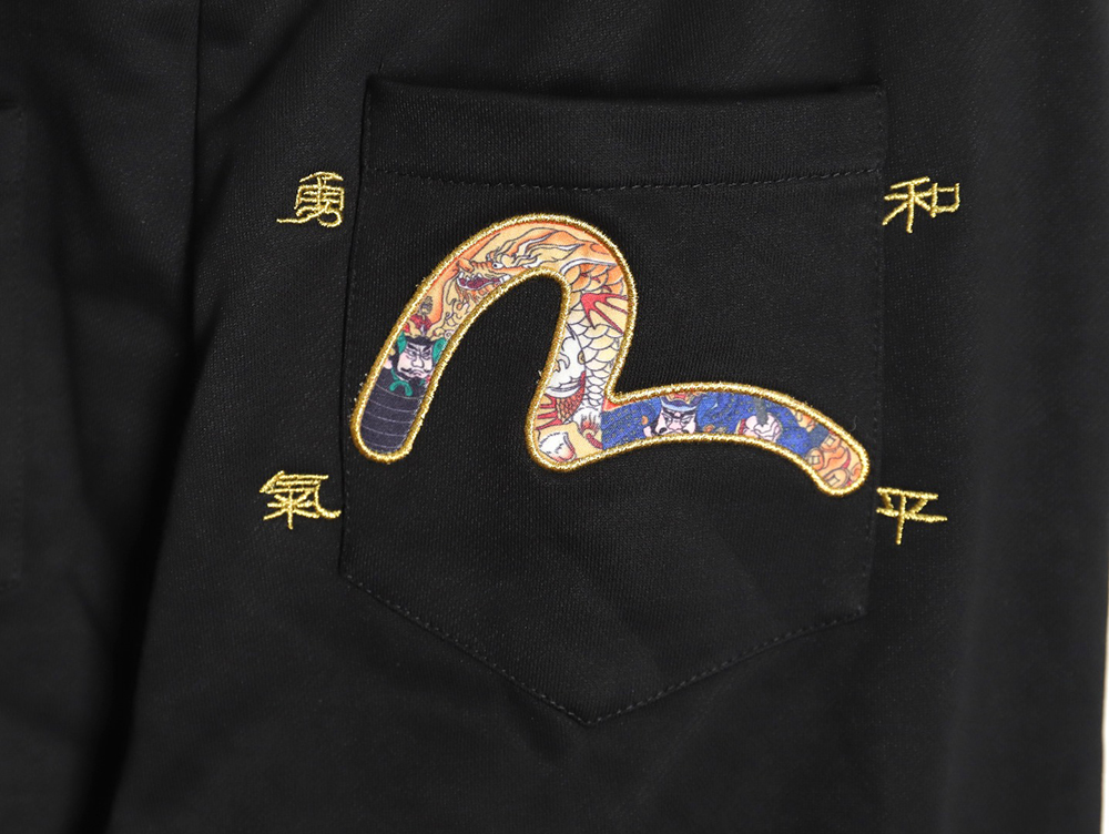 Evisu Seagull Brocade Patch Sweatpants