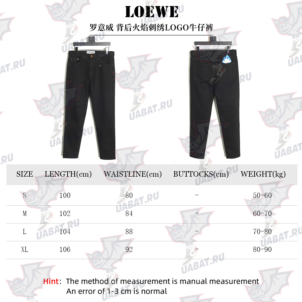 Loewe back flame embroidered LOGO jeans TSK1