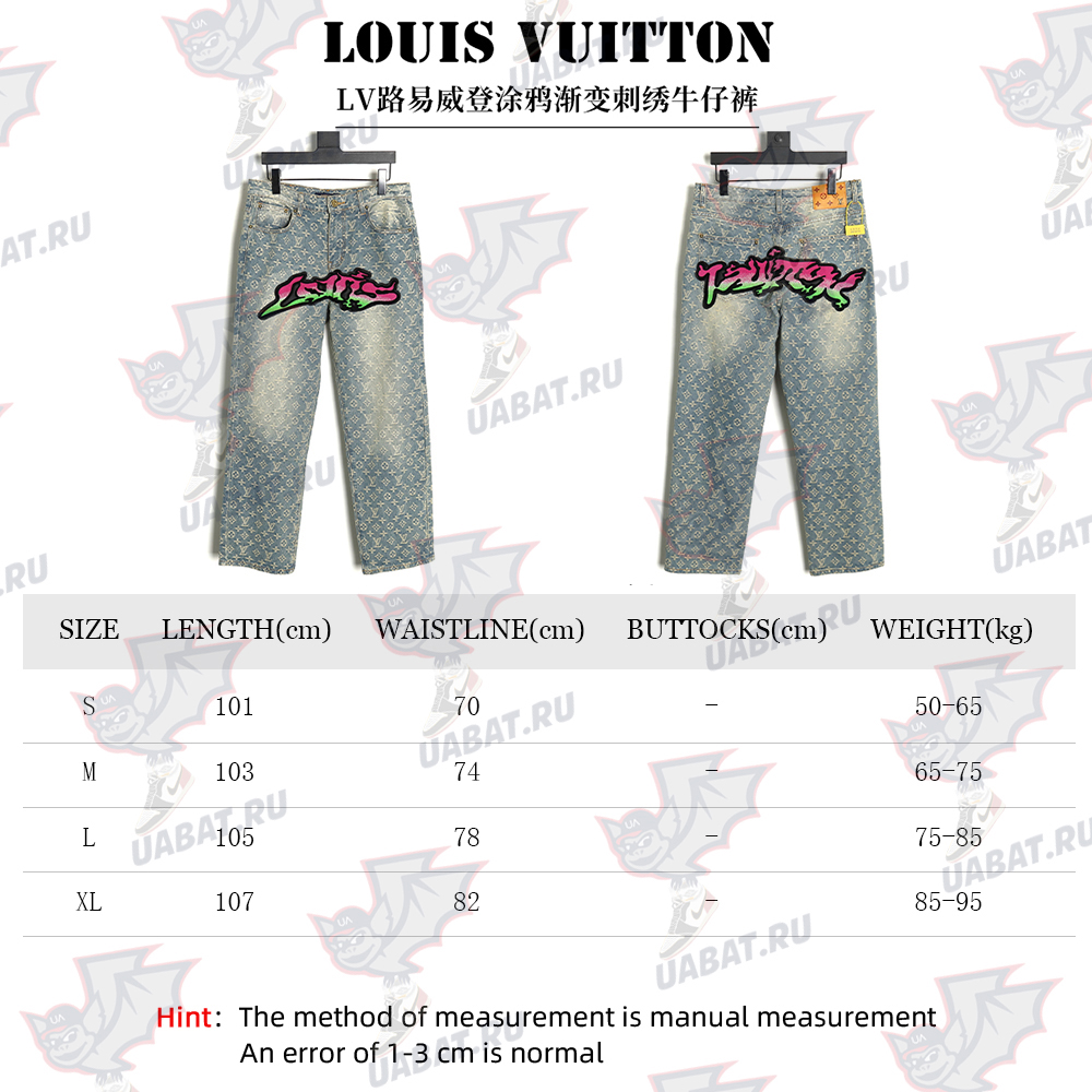 Louis vuitton graffiti gradient embroidered jeans