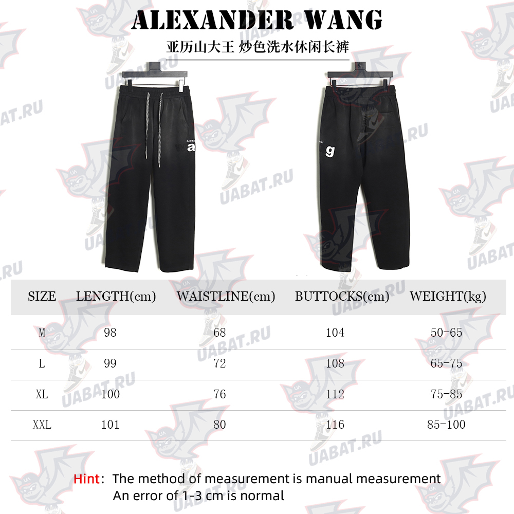 Alexander Wang Stir-Fry Washed Casual Pants