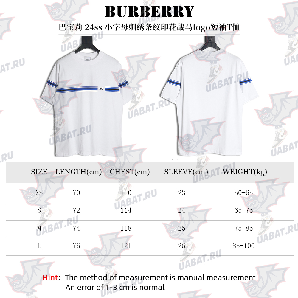 Burberry letter embroidered striped print horse logo T-shirt