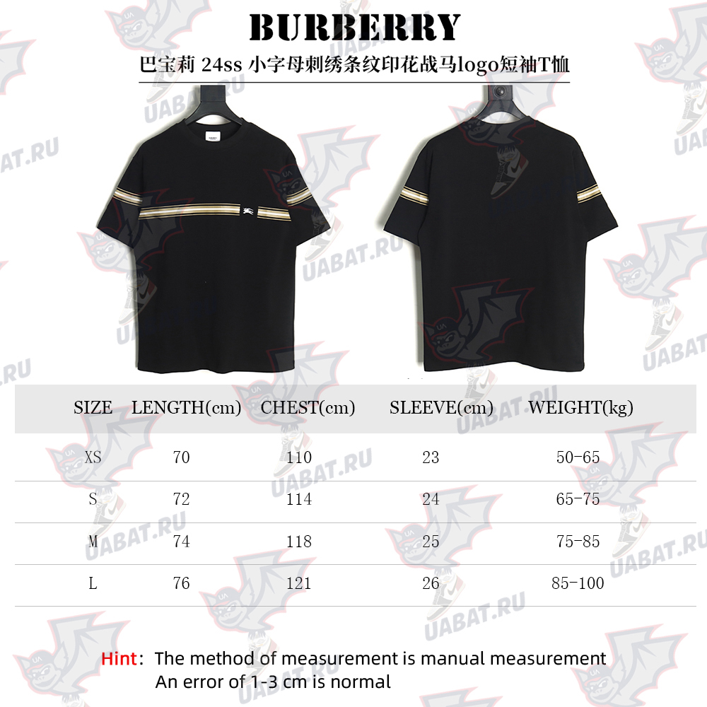 Burberry letter embroidered striped print horse logo T-shirt TSK1