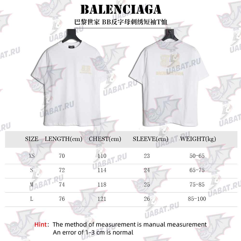 Balenciaga 23SS masking tape short-sleeved T-shirt