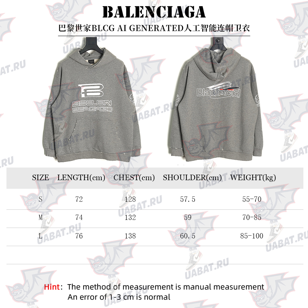 Balenciaga AI GENERATED hoodie