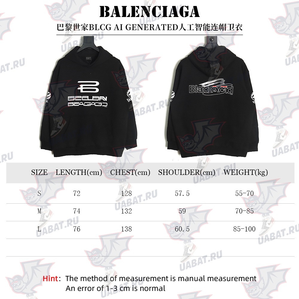 Balenciaga AI GENERATED hoodie TSK1