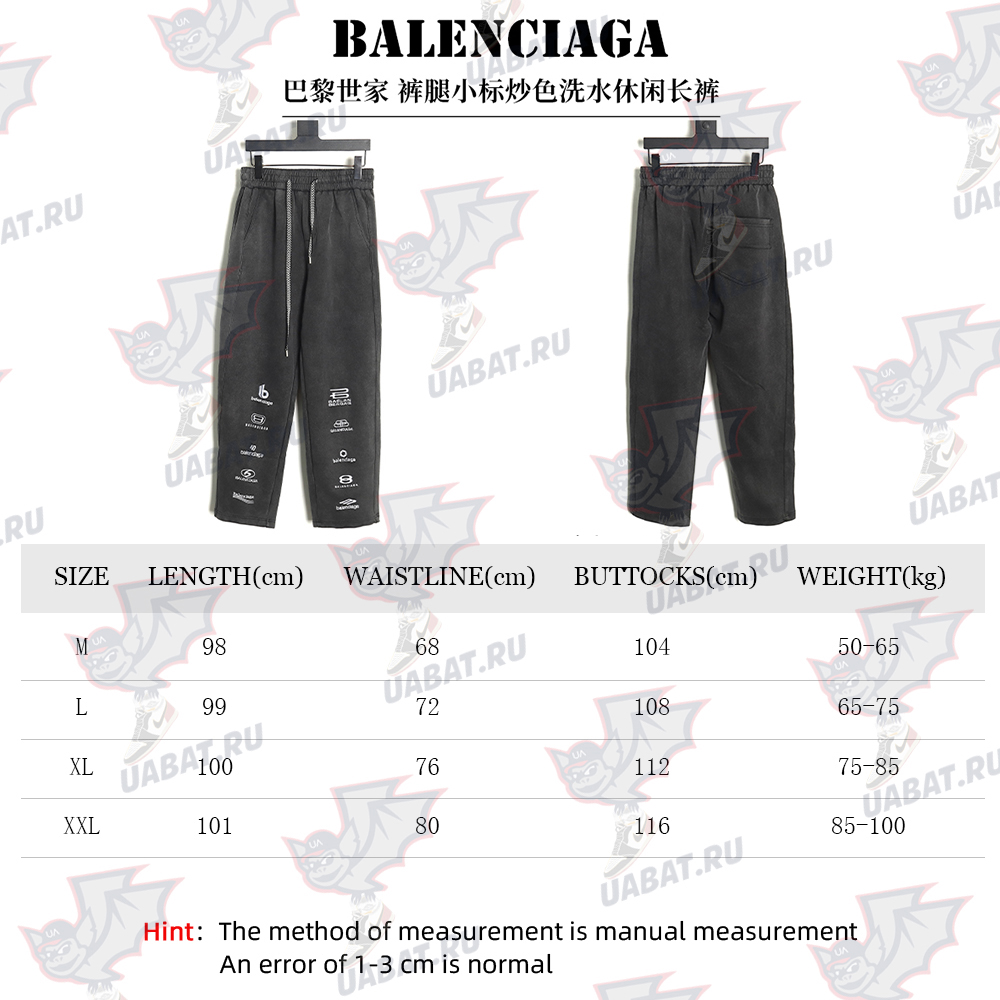 Balenciaga washed casual trousers with small logo on the leg