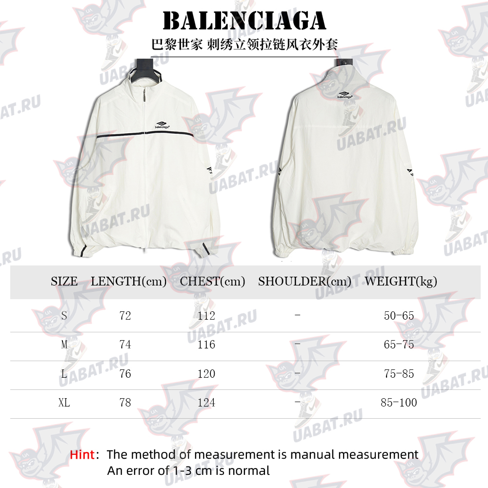 Balenciaga Embroidered Stand Collar Zip-Up Trench Coat