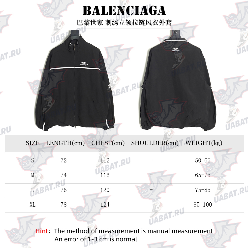 Balenciaga Embroidered Stand Collar Zip-Up Trench Coat TSK1