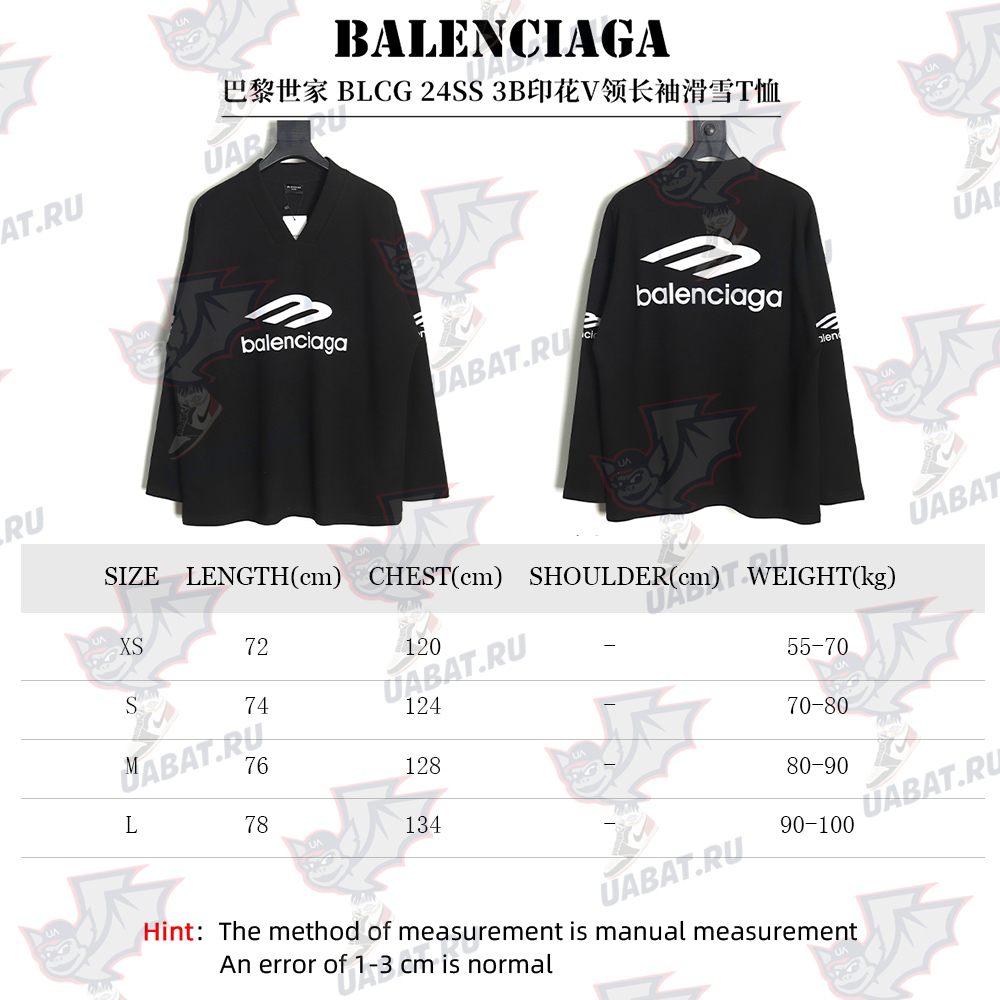 Balenciaga 3B printed V-neck long-sleeved ski T-shirt TSK2