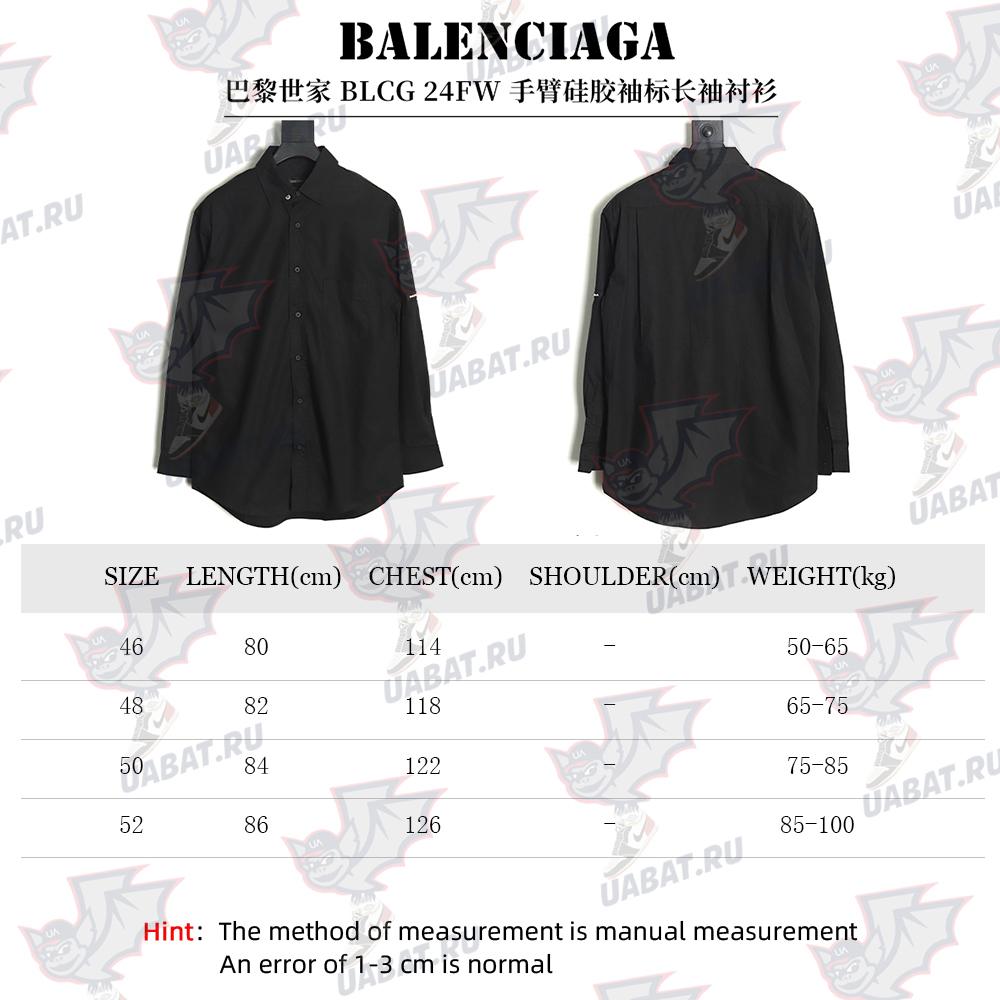 Balenciaga Silicone Armband Long Sleeve Shirt