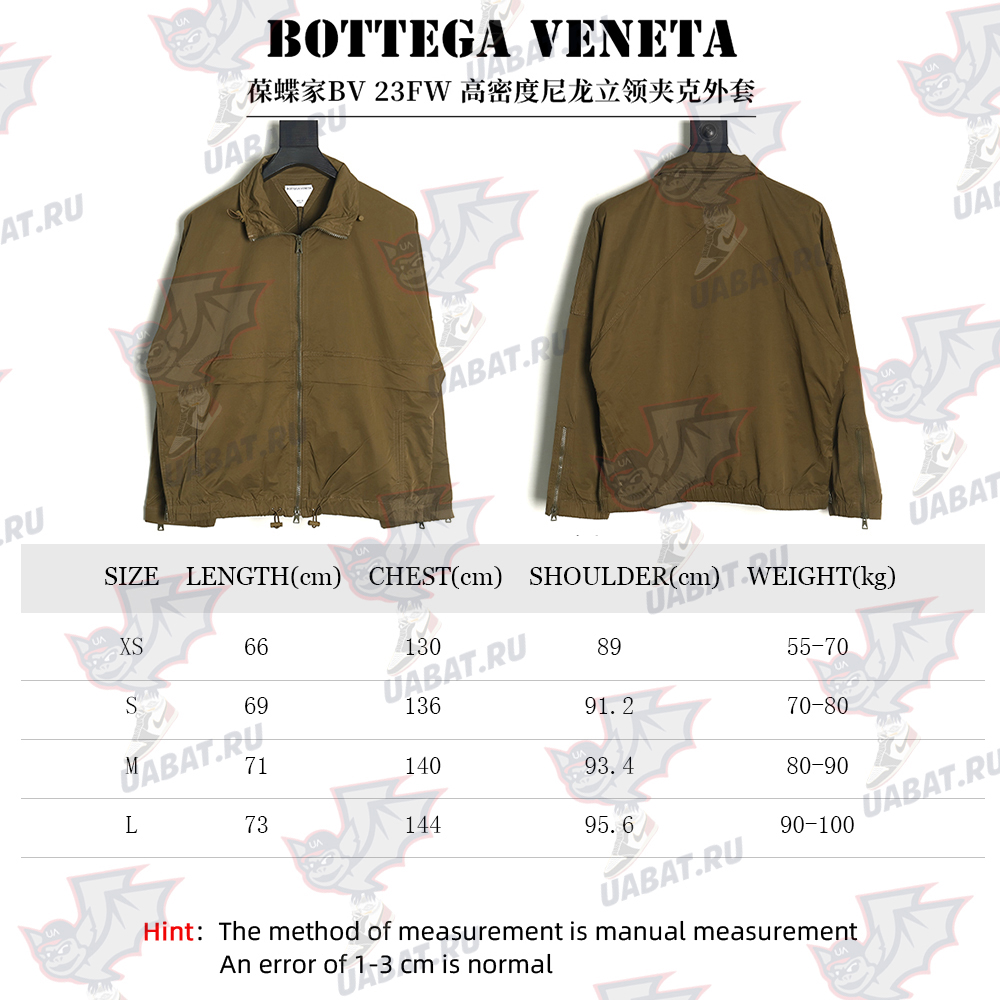 Bottega Veneta Nylon Stand Collar Jacket