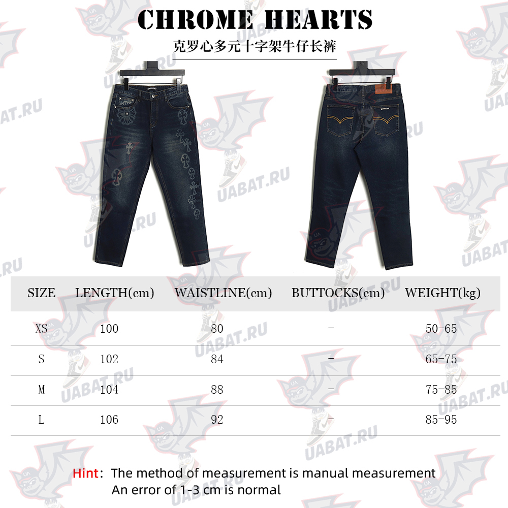 Chrome Hearts Multi-Cross Denim Pants