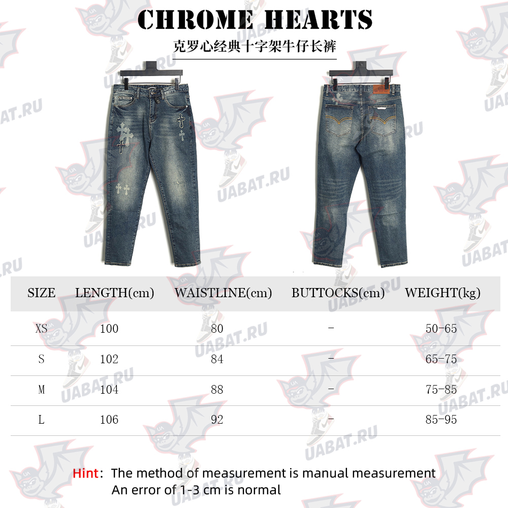 Chrome Hearts Multi-Cross Denim Pants TSK1