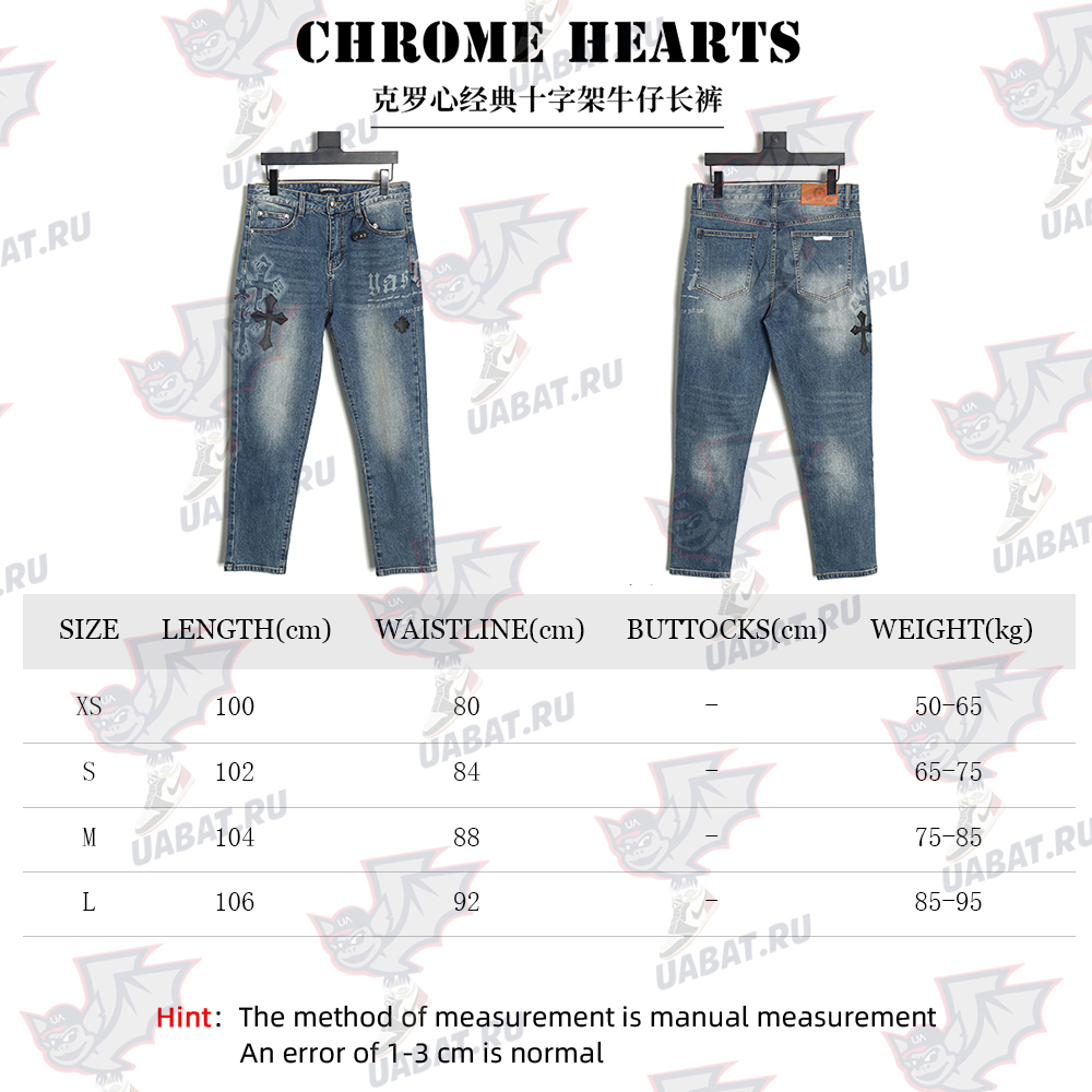 Chrome Hearts Multi-Cross Denim Pants TSK2