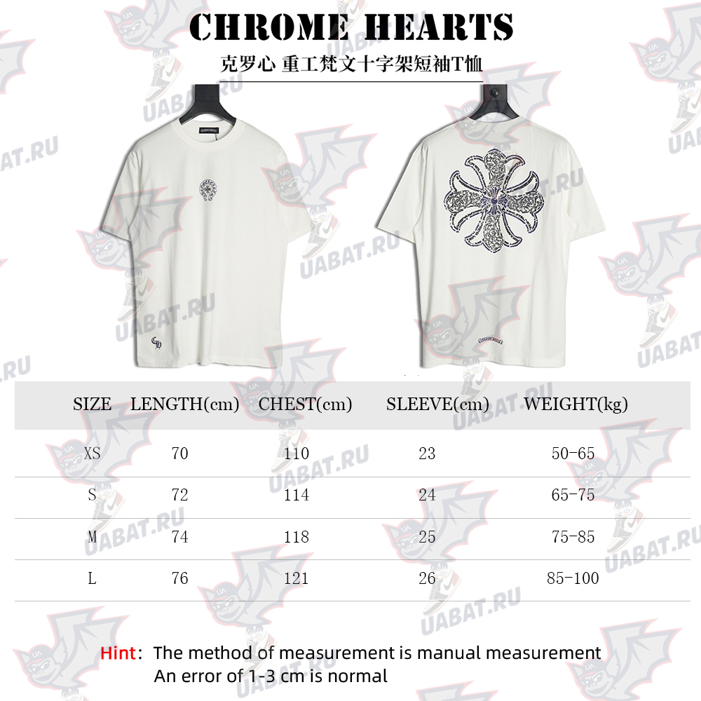 Chrome hearts Sanskrit cross short-sleeved T-shirt