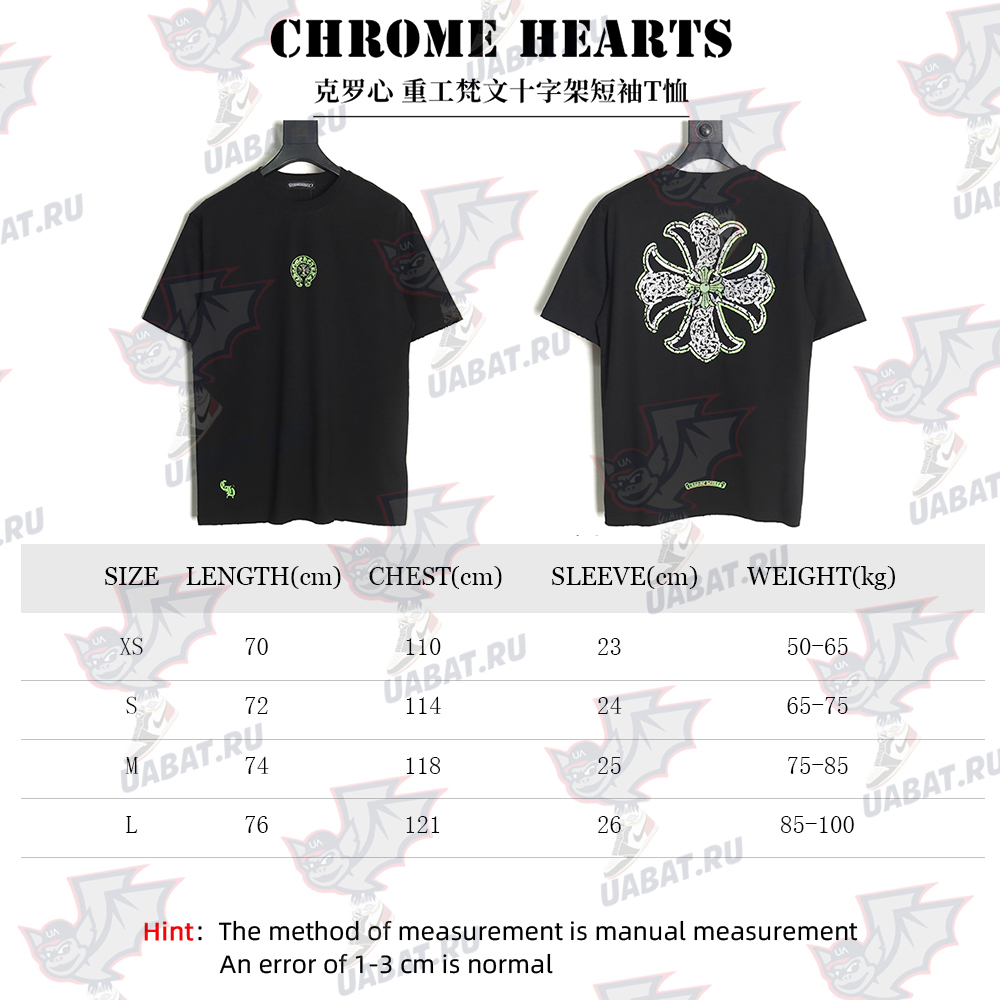 Chrome hearts Sanskrit cross short-sleeved T-shirt TSK1