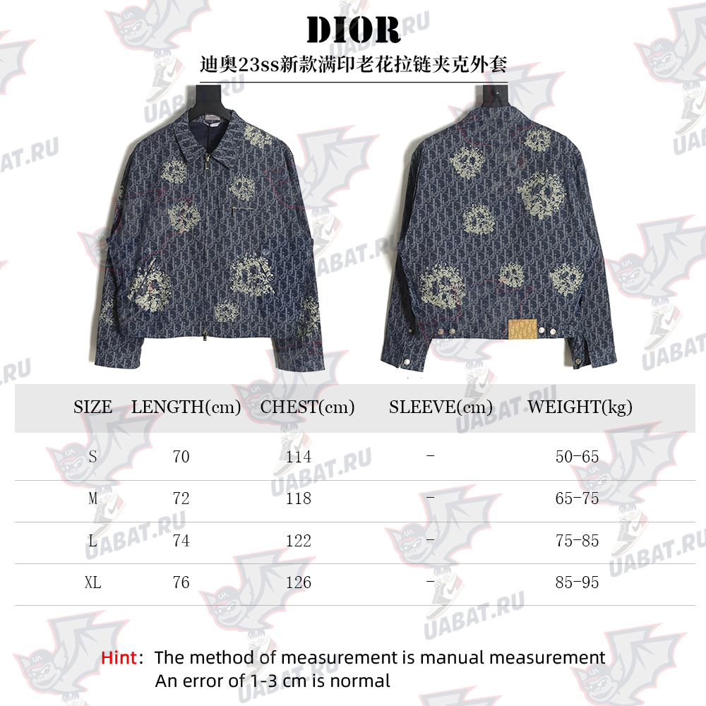 Dior all over print monogram zip up jacket