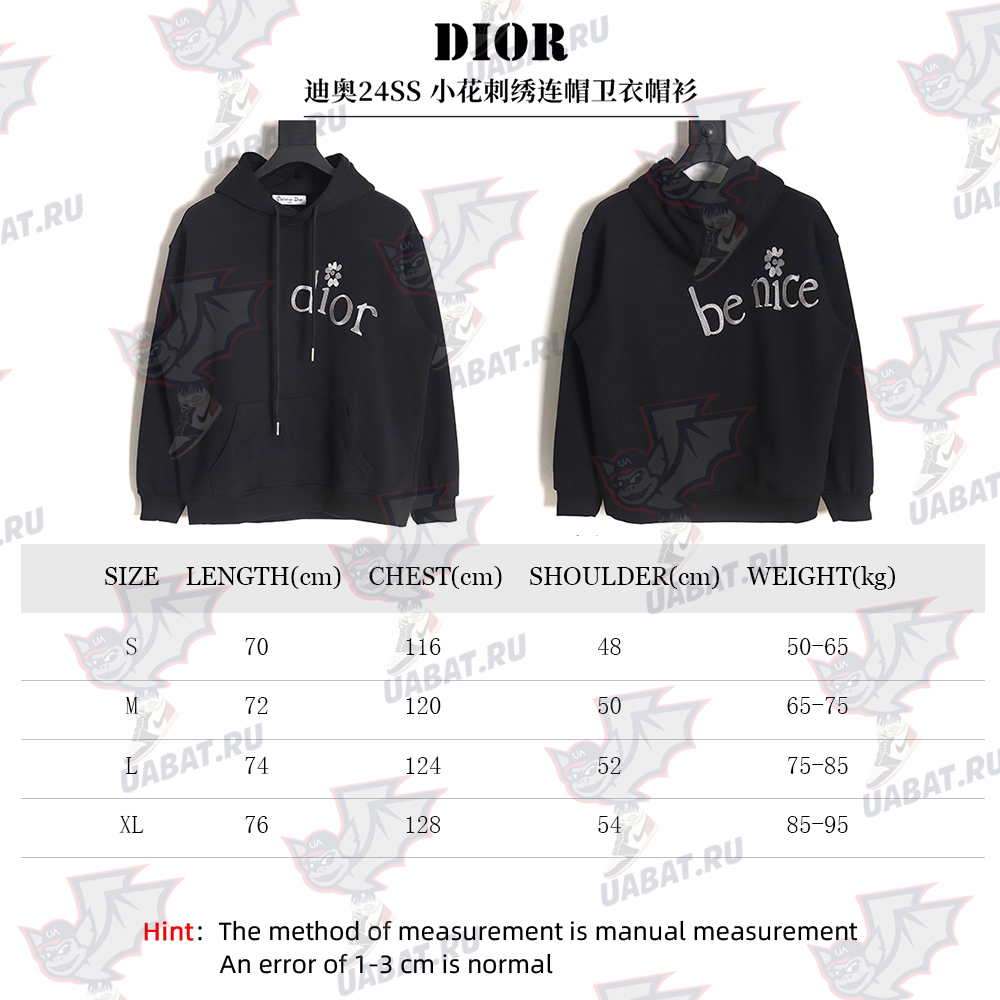 Dior floral embroidered hooded sweatshirt TSK1