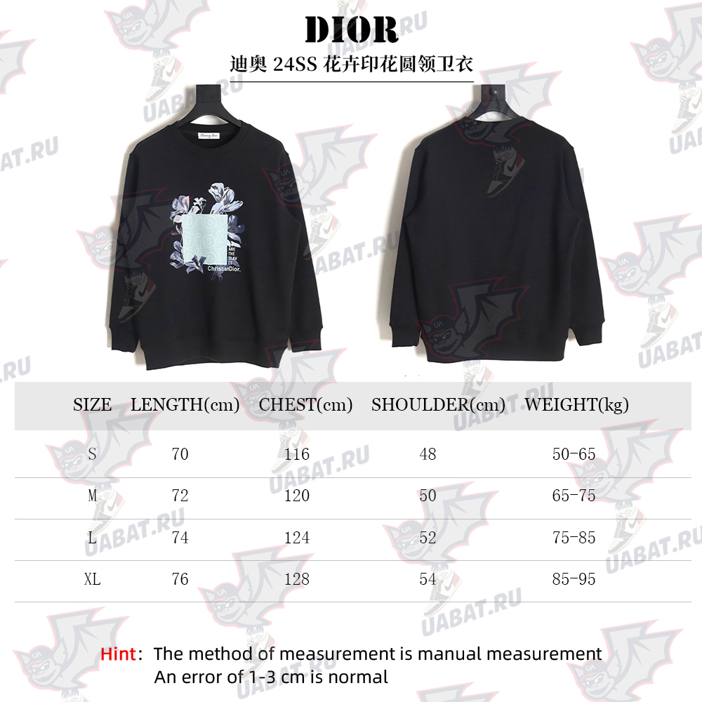 Dior floral print crew neck sweatshirt TSK1