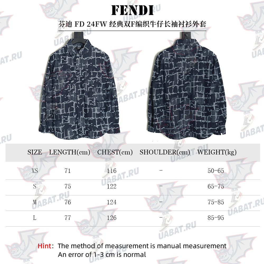 Fendi classic double F woven denim long-sleeved shirt jacket