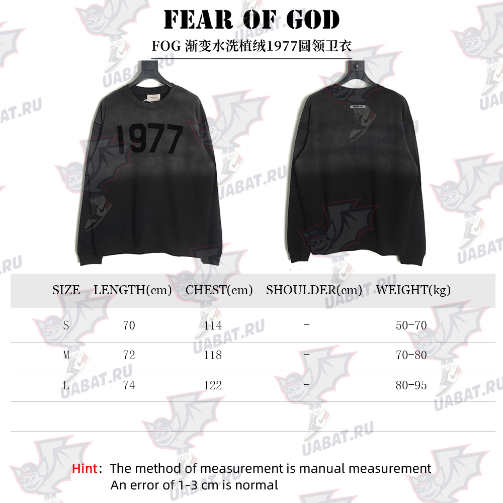 Fear of God gradient washed flocked 1977 crewneck sweatshirt