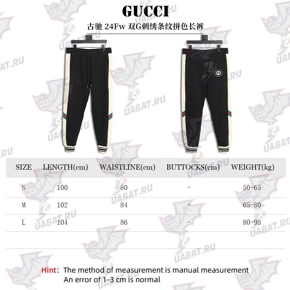 Gucci Double G embroidered striped color-block trousers