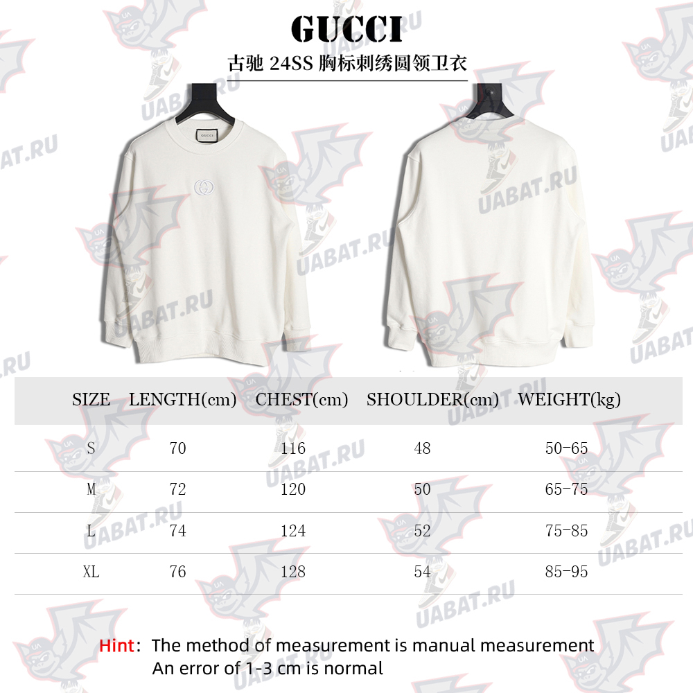 Gucci logo embroidered crew neck sweatshirt