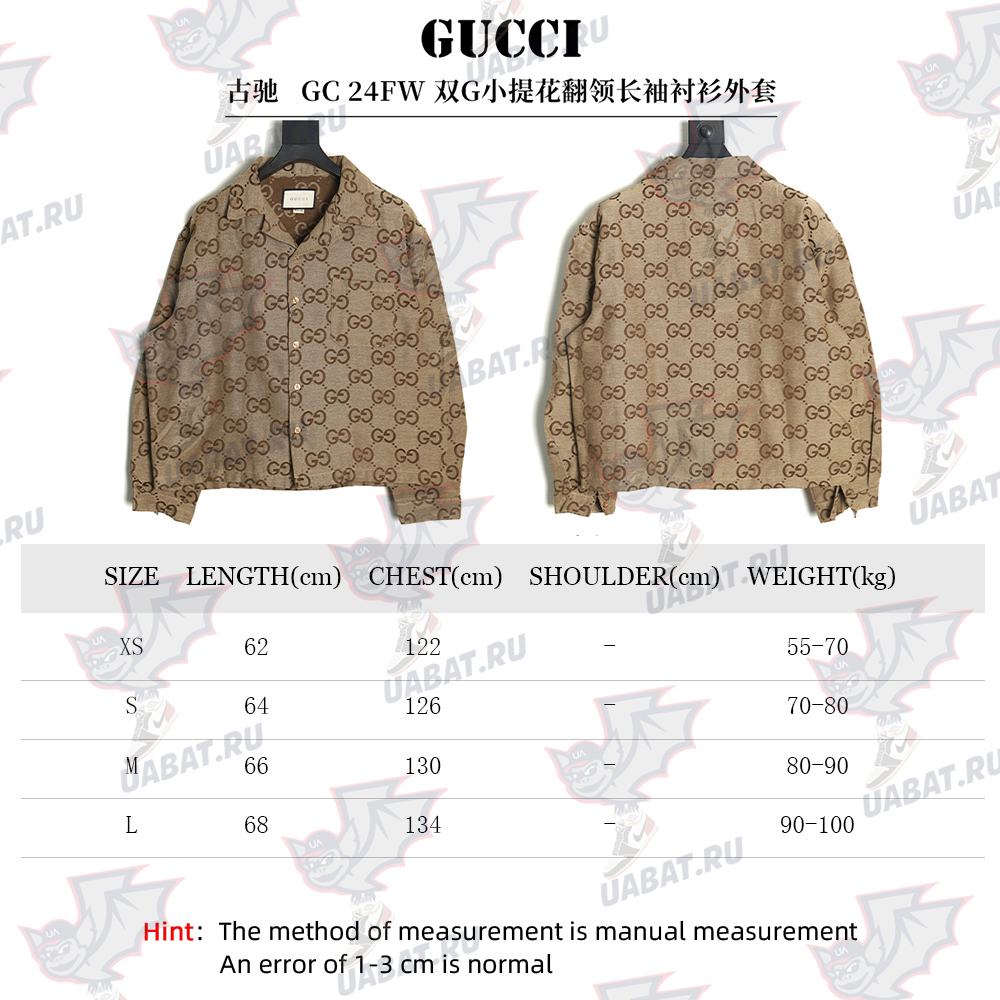 Gucci Double G small jacquard lapel long-sleeved shirt jacket