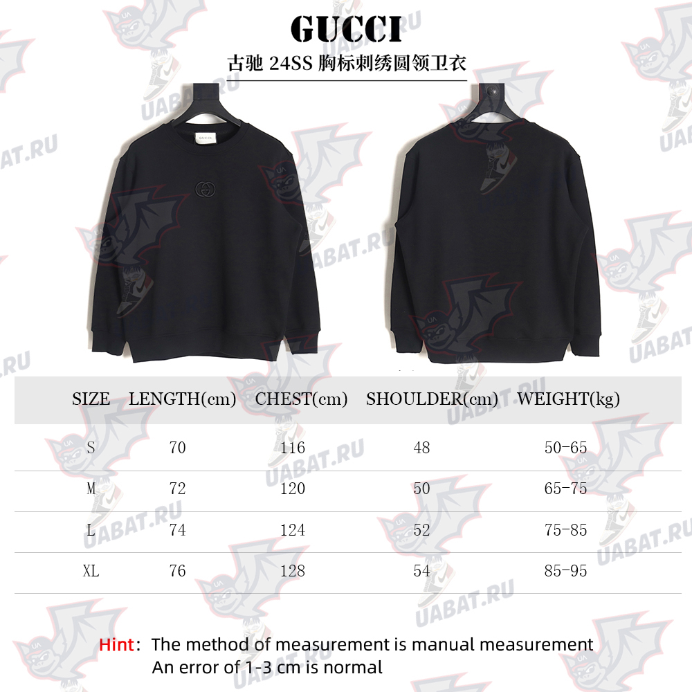 Gucci logo embroidered crew neck sweatshirt TSK1