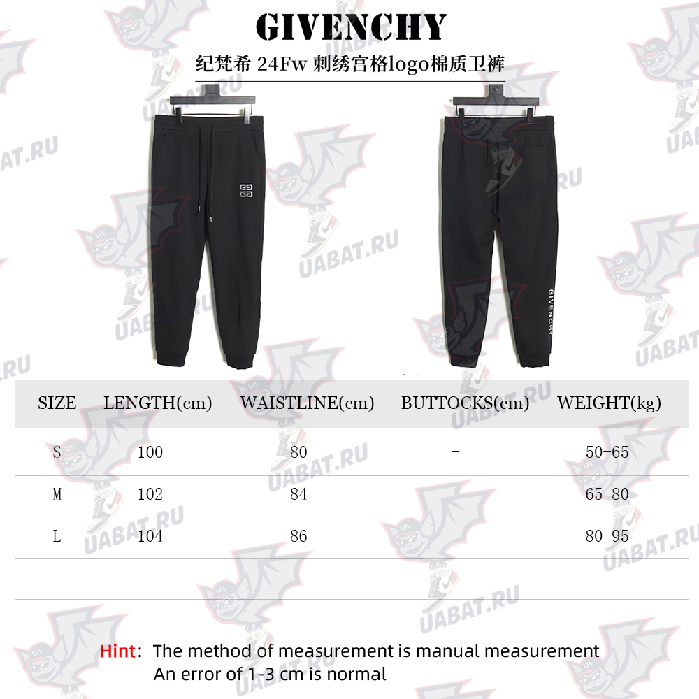 Givenchy embroidered logo cotton sweatpants